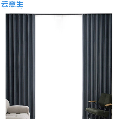 云意生 窗帘 定制(罗马杆配件)/套