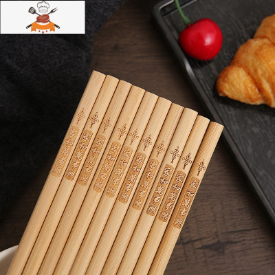 敬平筷子无漆无蜡家用竹筷实木火锅筷竹子餐厅防滑酒店商用