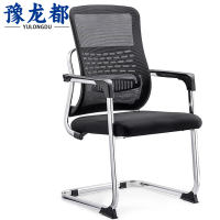 豫龙都 弓形办公椅 网面 把