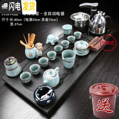 三维工匠全自动天然乌金石茶海整块石头茶盘陶瓷功夫茶具套装家用茶台 Q大展宏图寒梅哥窑 27件