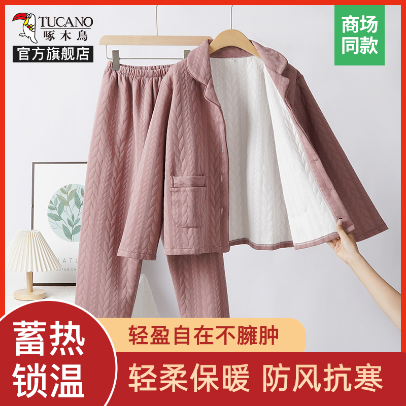 啄木鸟2024冬厚款夹棉睡衣女长袖夹层空气棉中老年大码爸爸家居服