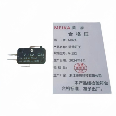 MEIKA 微动开关 V-152 个