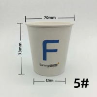 苏宁friend一次性纸杯50只装40包