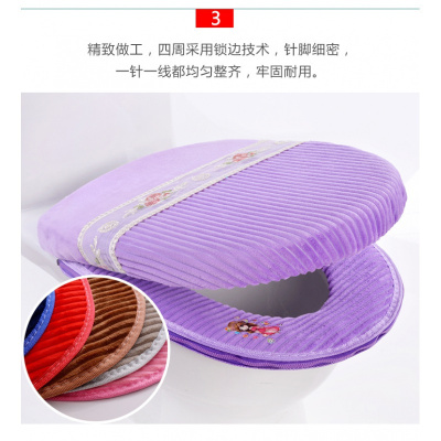 家柏饰(CORATED)惠加大马桶垫防水拉链北欧式家用坐便套三件双件套