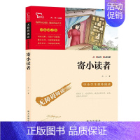 智慧熊 寄小读者 [正版]冰心儿童文学全集作品三部曲书籍全套3册小桔灯 繁星春水 寄小读者 冰心 四年级五六年级课外阅读