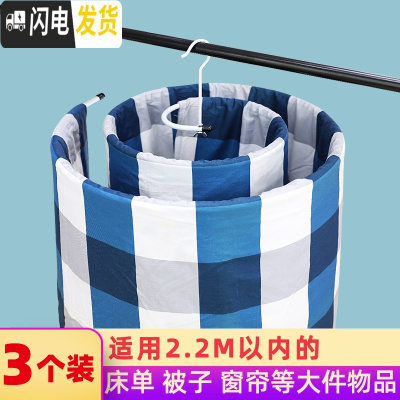 三维工匠网红晒床单晾被子大衣晾衣架螺旋衣架晒床单螺旋式晒旋转衣架
