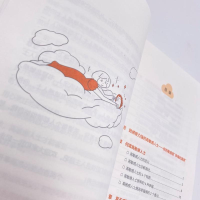 [M]高敏感人士的幸福清单-9787504689788