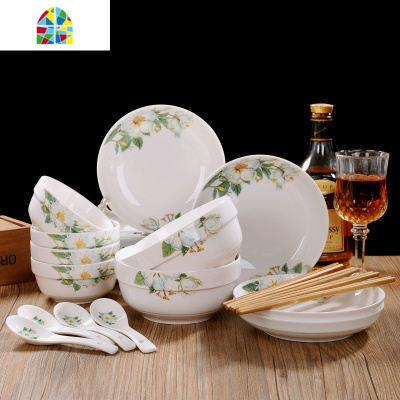 碗碟套装景德镇餐具套装碗盘子简约中式家用器饭碗具碗筷 FENGHOU 滨海花语 18件