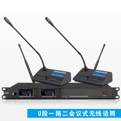 XIRCOM(捷讯)XC-623M 办公会议办公扩音及视频会议系统一拖二无线台式鹅颈视频会议应用,频率可调