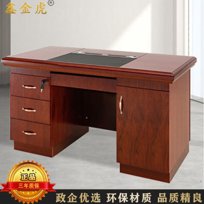 鑫金虎1 .6米办公桌贴木皮中班台主管桌