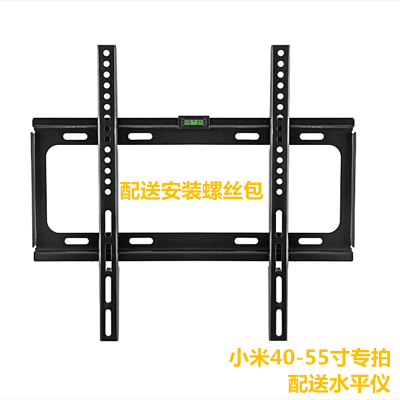 专用电视机挂架通用挂墙壁挂支架4C4A32-40-43-49-50-55-70寸 小米40-55寸专拍一体款