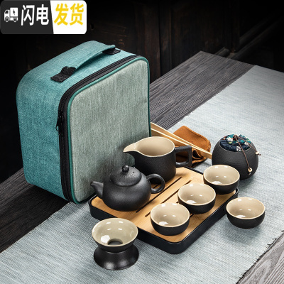 三维工匠黑陶旅行功夫茶具套装快客一壶四杯便携包小户外日式迷你家用简约 乳白色如意带罐绿包