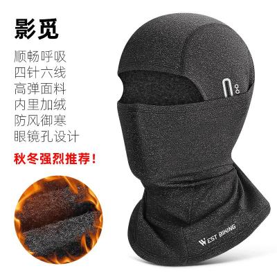 保暖骑行头套秋冬加绒防风面罩 灰色/1个