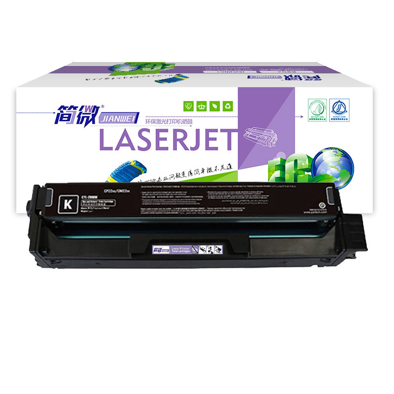 简微 硒鼓CM2200 支