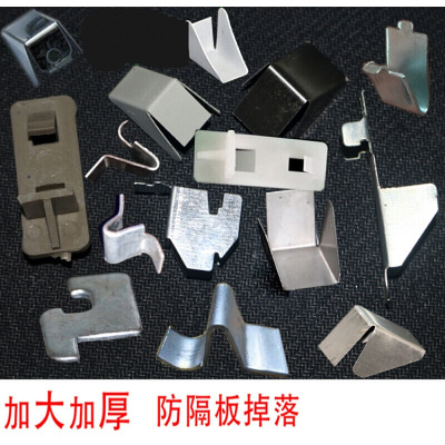 办公铁皮文件柜配件卡扣资料柜层板拖书架塑料隔板扣卡子 乳白色