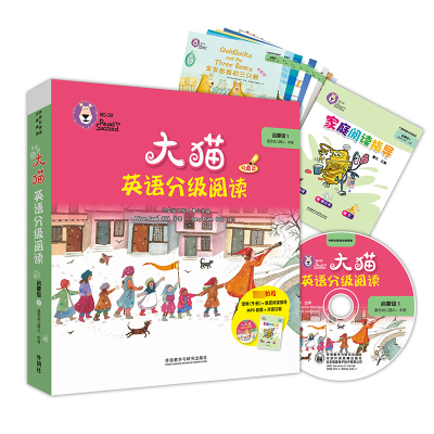大猫英语分级阅读启蒙级1(适合幼儿园小.中班)(9册读物+1册指导)(附光盘)
