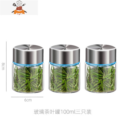 玻璃茶叶储存罐小玻璃瓶带盖密封罐子食品级小号收纳瓶子透明家用 敬平 3只装(mini 100ml)