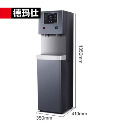 德玛仕(DEMASHI)商用净水器饮水机直饮机烧水机公司办公室单位开水器净水机五级RO一开一净ML-2GA/KS-10L