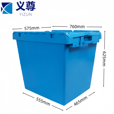 义尊 斜插周转箱 76*57.5*62.5cm 个