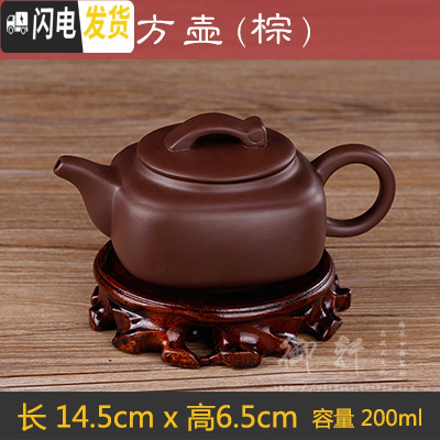 三维工匠宜兴紫砂壶仿古壶纯手工壶朱泥西施壶石瓢壶陶瓷小茶壶泡茶壶 棕色方壶茶具