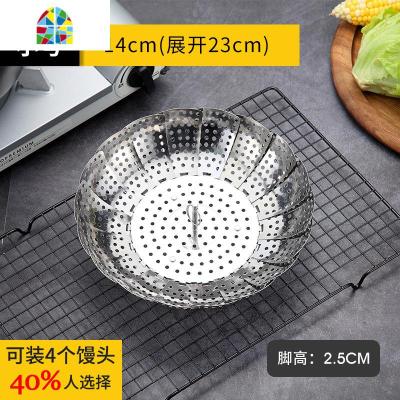 蒸笼不锈钢家用折叠伸缩抖音创意蒸屉蒸笼盘蒸架水果篮多功能蒸锅 FENGHOU 中号蒸笼(带提环)