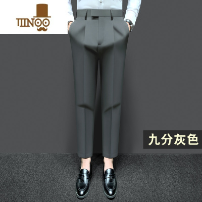 YANXU休闲西裤男士修身韩版长裤子青年夏季装九分商务百搭免烫垂感小脚