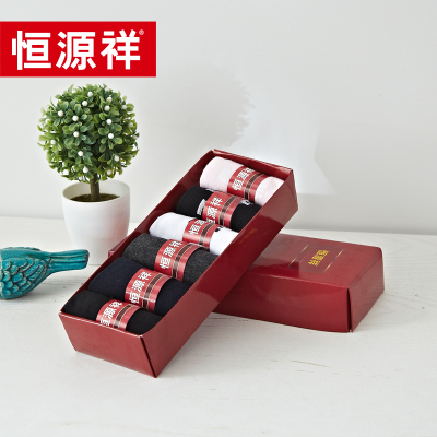 恒源祥 精梳棉情侣袜礼盒(六双装)HYX001WZ 24-26cm