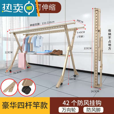 敬平铝合金晾衣架落地折叠室内凉衣杆家用晒衣架阳台室外架晒被子器 香槟金-豪华款[四杆1.3米+万向轮+防风脚] 大