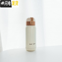 三维工匠韩国迷你小巧可爱保温杯男女学生简约清新创意便携水杯ins原宿风 米色-大号