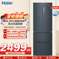 海尔(Haier)336L多门冰箱 TABT除菌 冷藏三档变温 超薄嵌入 智能双变频 BCD-336WLHFD9DC9