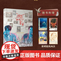 预售 猎罪图鉴2绘影鉴心设定集 柠萌影视 著 上海科学技术文献出版社 美术作品 影视同期书