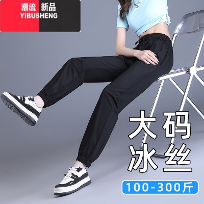 YIBUSHENG大码冰丝裤女200斤胖mm薄款宽松加肥加大凉感休闲速干运动裤