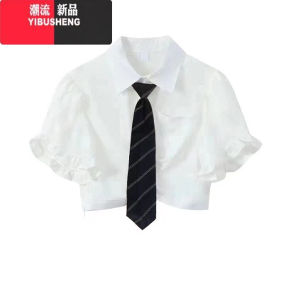 YIBUSHENG学院风小清新显瘦荷叶边短袖衬衫不规则背带连衣裙女学生两件套装