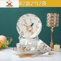 新品一鹿有你碗碟套装日式家用陶瓷餐具碗盘面碗汤碗情侣碗筷组合 敬平 一鹿有你 2碗2盘2勺2筷