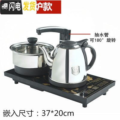 三维工匠全自动上水泡茶壶套装电热烧水壶煮茶器电磁炉专用茶具配件台家用 自动双炉款