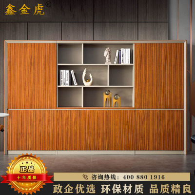 鑫金虎 办公家具文件柜木质高柜老板办公室书柜资料柜文件收纳柜