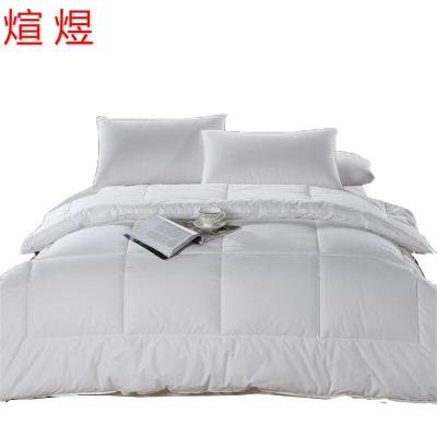 煊煜 羽丝绒被芯 防羽被芯 150*200cm 条