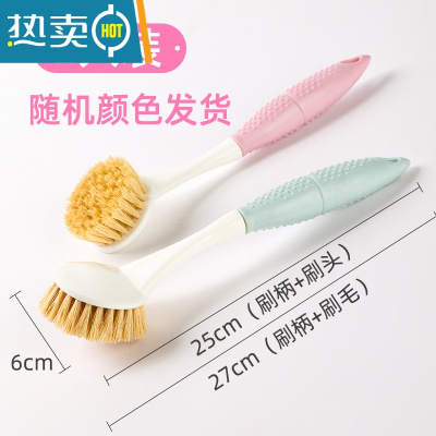 敬平2只装 刷锅器洗锅刷子刷锅家用厨房凹槽清洁刷长柄剑麻洗碗去污 不伤锅剑麻锅刷[2只装]---随机颜色发货