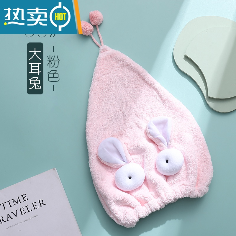 敬平干发帽女吸水速干加厚卡通浴帽擦头发速干帽包头巾可爱干发巾 08#粉色大耳兔