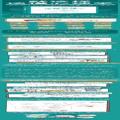 [M]就这样读懂心理学-9787521742756