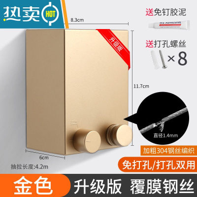 敬平隐形晾衣绳阳台晾衣杆子收缩晾衣绳室内免打孔家用伸缩晾衣架 轻奢金-升级-室内外通用款(防水不生锈)绳子