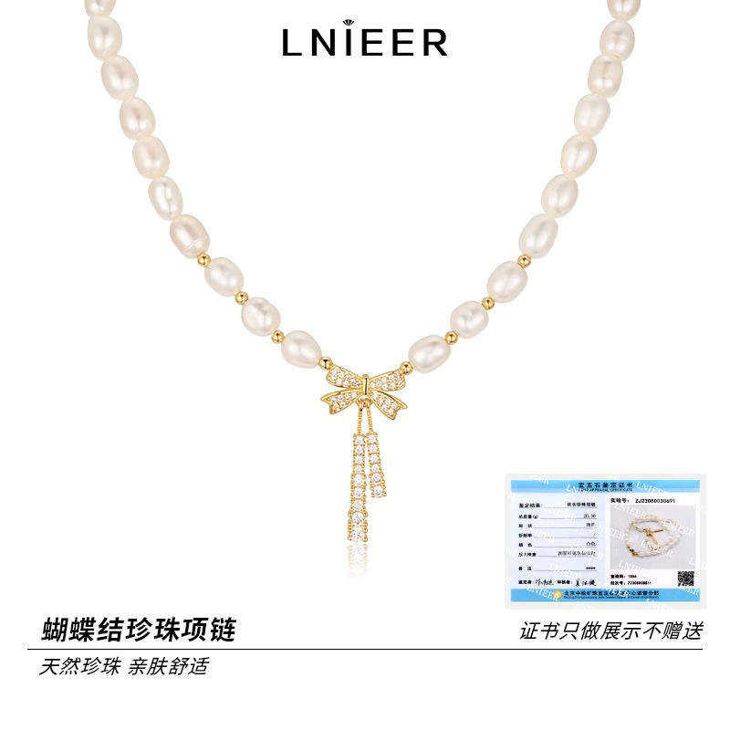 在逃公主天然淡水珍珠项链女夏2025新款轻奢小众锁骨链颈链送女朋友老婆情人节七夕生日礼物