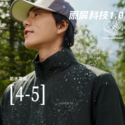 361°运动外套男新款防泼水防风梭织风衣立领夹克户外山系