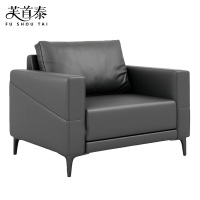 芙首泰商务沙发单人位90*80*80cm张