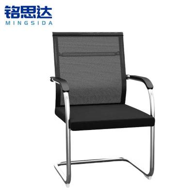 铭思达弓形椅网布把