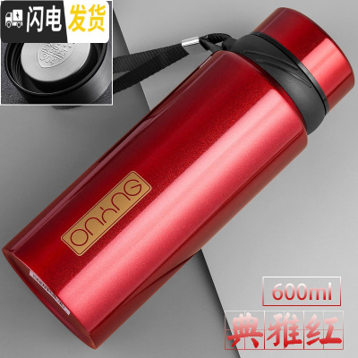 三维工匠保温杯男大容量户外保温壶泡茶水杯女不锈钢茶杯便携水壶定制 [欧悦级钢盖]红色600