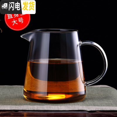 三维工匠玻璃公道杯功夫茶具公杯茶海单个倒茶杯分茶耐热四方公杯日式 梯形公道杯(大)550