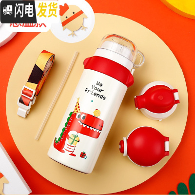 三维工匠儿童保温杯子男女小学生保温杯幼儿园水壶带吸管两用保 2019年新款萌宝红色(316不锈钢内胆+感温硅胶+一杯三盖