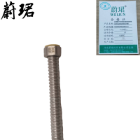 蔚珺牌不锈钢金属波纹软管6分DN20X2000mm根