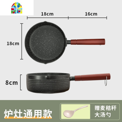 封后日式雪平锅不粘泡面锅小锅子奶锅不粘锅家用热奶煮面锅 FE 20CM土豪金[锅盖][304蒸架][2.4L/2-3